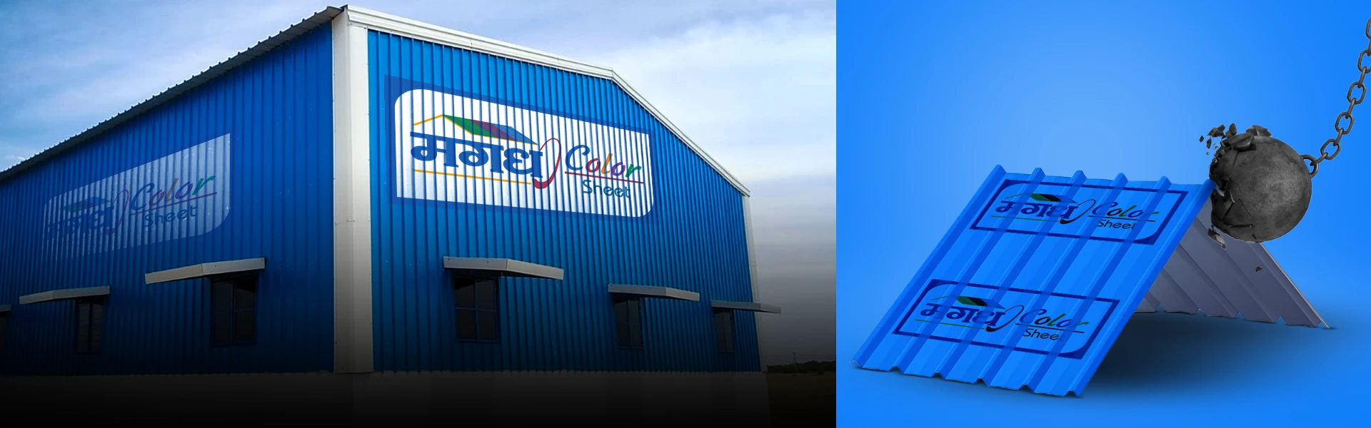 Magadh Colorsheet Benefits